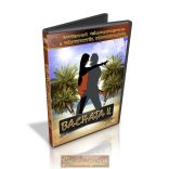 Bachata II. - TÁNCOKTATÓ DVD