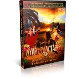NYÁRI TÁNCTÁBOR 2018 - LETÖLTHETŐ TÁNCOKTATÓ DVD CSOMAG