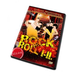 ROCK n ROLL I-II. - LETÖLTHETŐ TÁNCOKTATÓ DVD