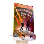 Cha-cha-cha I - TÁNCOKTATÓ DVD
