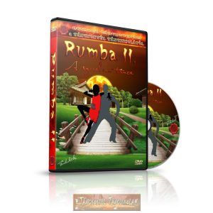 Rumba II. - TÁNCOKTATÓ DVD Rumba II. - TÁNCOKTATÓ DVD