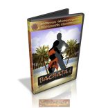 BACHATA I. - TÁNCOKTATÓ DVD