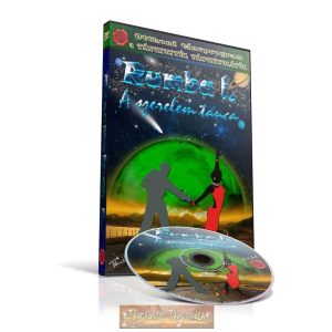 Rumba I. - TÁNCOKTATÓ DVD Rumba I. - TÁNCOKTATÓ DVD