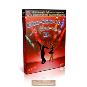 Cha-cha-cha II - TÁNCOKTATÓ DVD Cha-cha-cha II - TÁNCOKTATÓ DVD