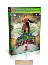 Szamba I. - TÁNCOKTATÓ DVD Szamba I. - TÁNCOKTATÓ DVD
