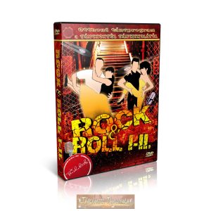 Rock and Roll I-II. - TÁNCOKTATÓ DVD - Kétlemezes DVD Rock and Roll I-II. - TÁNCOKTATÓ DVD - Kétlemezes DVD