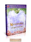 Nyitótánc - TÁNCOKTATÓ DVD - Angol keringő Nyitótánc - TÁNCOKTATÓ DVD - Angol keringő