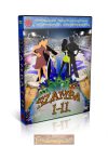 Szamba I-II. - TÁNCOKTATÓ DVD - Kétlemezes DVD Szamba I-II. - TÁNCOKTATÓ DVD - Kétlemezes DVD