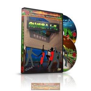 Rumba I-II. - TÁNCOKTATÓ DVD - Kétlemezes DVD Rumba I-II. - TÁNCOKTATÓ DVD - Kétlemezes DVD