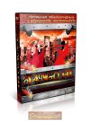 Tangó I-II. - TÁNCOKTATÓ DVD - Kétlemezes DVD Tangó I-II. - TÁNCOKTATÓ DVD - Kétlemezes DVD