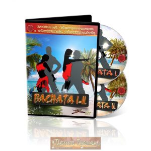Bachata I-II. - TÁNCOKTATÓ DVD - Kétlemezes DVD Bachata I-II. - TÁNCOKTATÓ DVD - Kétlemezes DVD