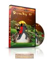 Rumba II. - TÁNCOKTATÓ DVD Rumba II. - TÁNCOKTATÓ DVD