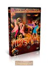Jive I-II. - TÁNCOKTATÓ DVD - Kétlemezes DVD Jive I-II. - TÁNCOKTATÓ DVD - Kétlemezes DVD