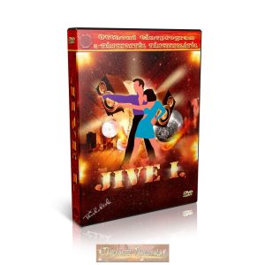 Jive I. - TÁNCOKTATÓ DVD Jive I. - TÁNCOKTATÓ DVD